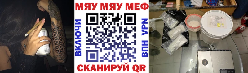 omg ссылка  продажа наркотиков  Керчь  МЕФ мяу мяу 
