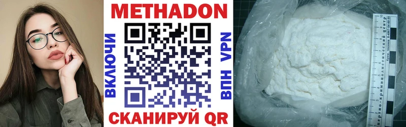 hydra зеркало  Керчь  Метадон белоснежный  закладка 