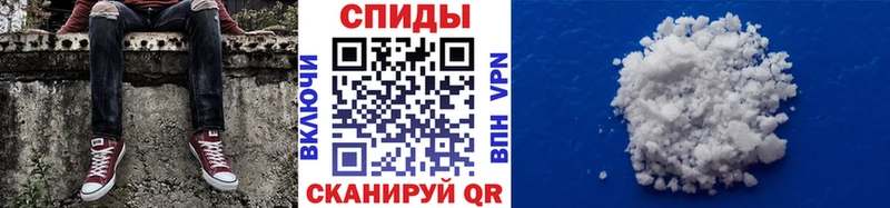 Метамфетамин винт  Керчь 