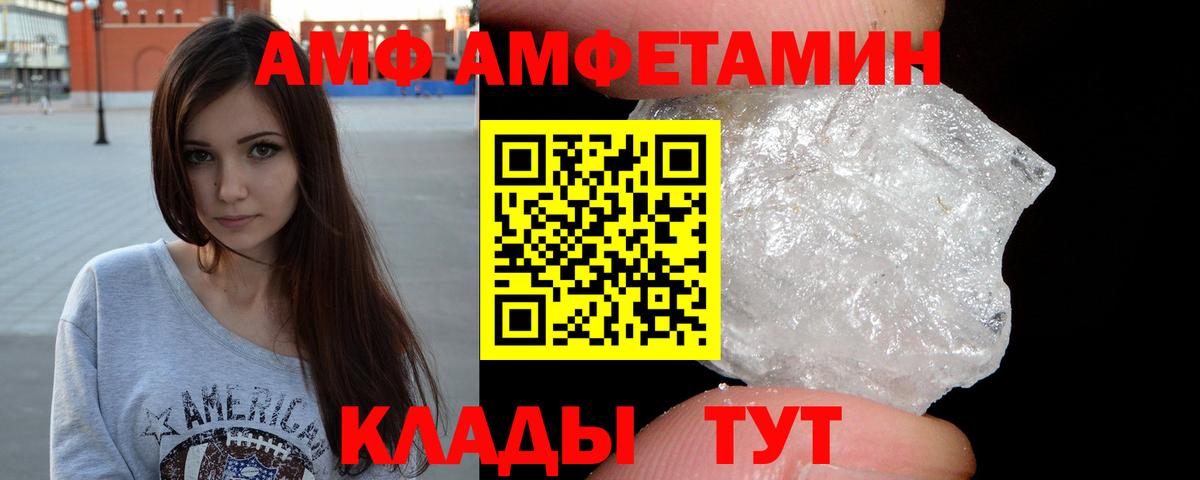 Первитин мет Керчь