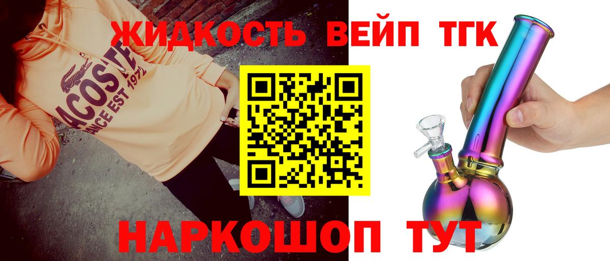 Меф кристаллы  Cocaine  Керчь  LSD-25  ГАШИШ  Меф кристаллы 