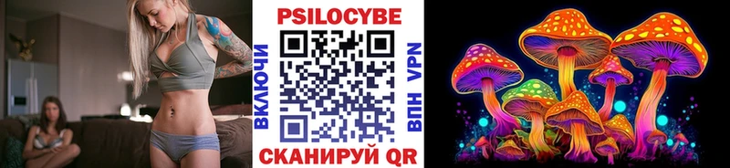 Псилоцибиновые грибы MAGIC MUSHROOMS  Керчь 