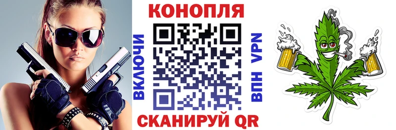 Бошки Шишки гибрид Керчь
