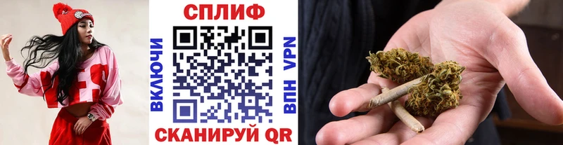 закладка  shop как зайти  МАРИХУАНА AK-47  Керчь 