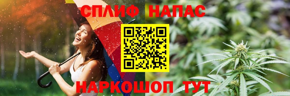 Керчь  Бошки Шишки план  Вход с VPN  МАРИХУАНА SATIVA & INDICA  Марихуана VHQ 