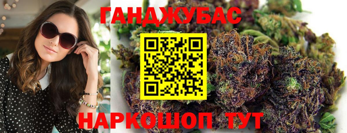 Бошки Шишки MAZAR  Керчь  Конопля OG Kush  Конопля планчик 